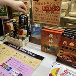 User's review image for 北極星 ららぽーとEXPOCITY店