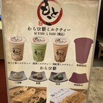 用戶對於わらび餅もとこ 浅草店的評論圖
