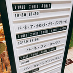 用戶對於ペック 日本橋高島屋店的評論圖
