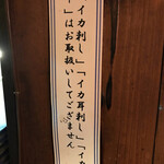 User's review image for やきや 中野店