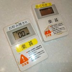 用戶對於お好み焼き・鉄板焼き 楽甚的評論圖