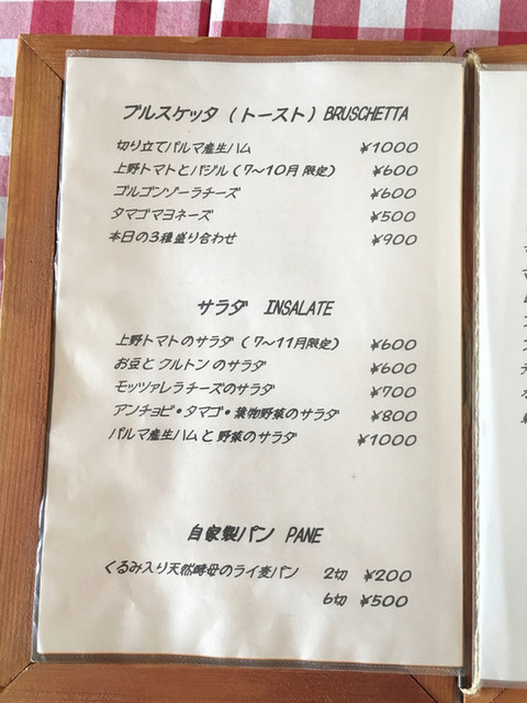 用户对于ゴローソ的评论高清图