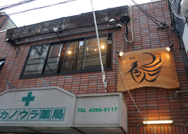 用户对于焼鳥　秀人的评论图