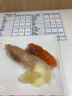 用戶對於鮨茶寮 四季彩的評論圖