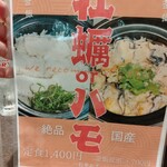 用戶對於一粒亭かず的評論圖