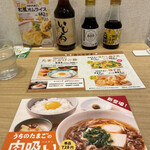 User's review image for うちのたまご 阪急三番街店