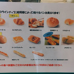 User's review image for 鎌倉パスタ アクウェルモール武蔵小金井店