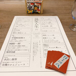 用戶對於住吉酒販 博多駅店的評論圖