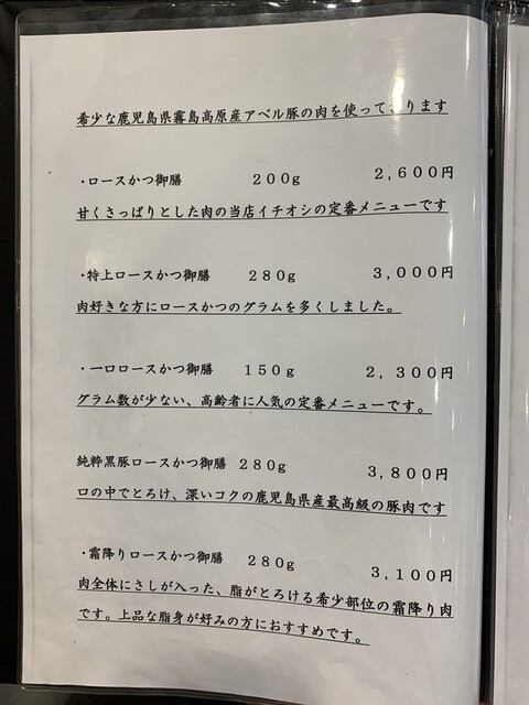 用戶對於高尾 煉瓦屋的評論高清圖