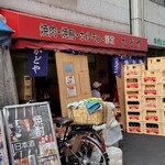 用戶對於豚足のかどや的評論圖