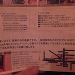 User's review image for IZUMI