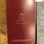 User's review image for サブレ ミシェル 本店