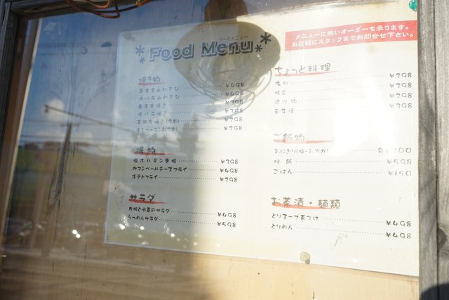 用户对于田吾作的评论高清图