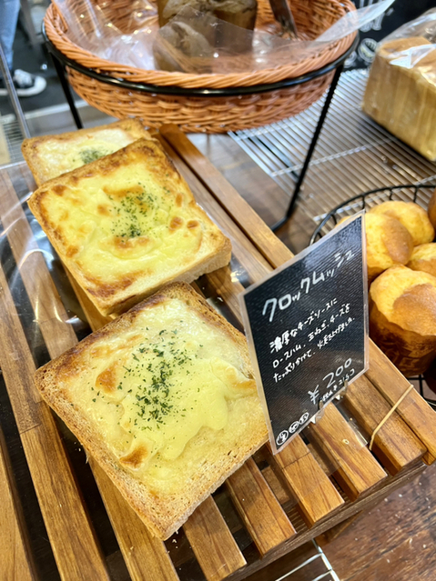 User's review image for ツムギ