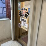 用戶對於七輪焼肉 安安 京橋店的評論圖