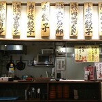 用戶對於肉汁餃子のダンダダン 水道橋店的評論圖
