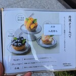 用戶對於中島大祥堂 淀屋橋店的評論圖