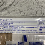 User's review image for ガトーフェスタ ハラダ 松坂屋上野店