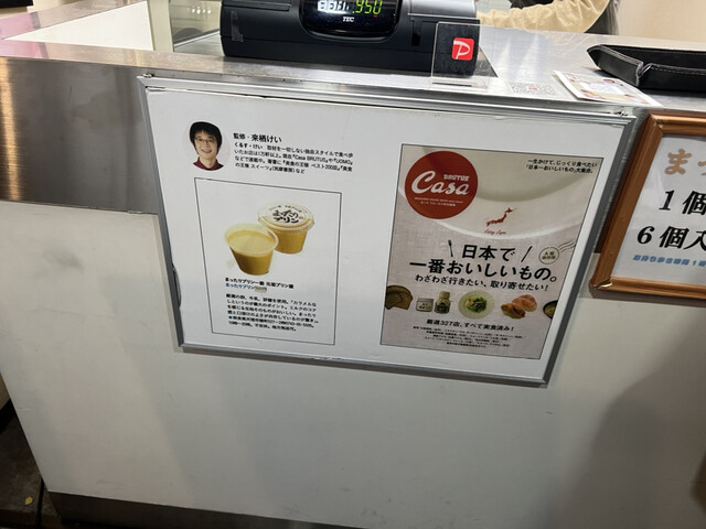 User's recommendation image for 元祖プリン屋 道頓堀店