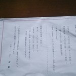 User's review image for 玉家