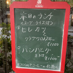 用戶對於レストラン コニシ的評論圖