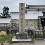 User's review image for 茶乃逢 二条城店