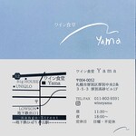 用户对于Ramen Sun的评论图