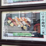 用戶對於傳七すし 西院店的評論圖