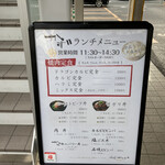 用戶對於焼肉家 かず的評論圖