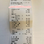 用户对于焼肉トラジ 麻布十番店的评论图