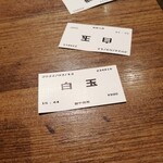 用戶對於麺や 美風 戸越銀座店的評論圖