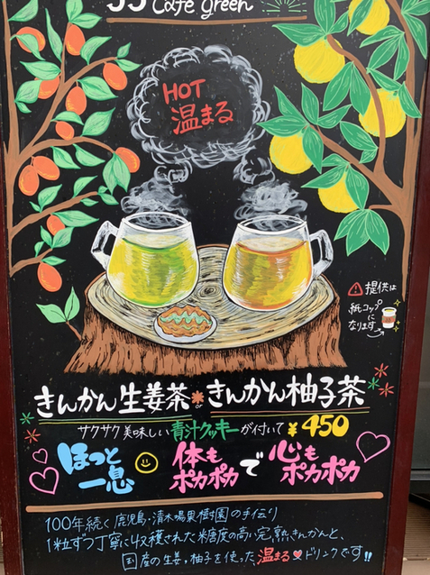 用戶對於33カフェ グリーン的評論圖