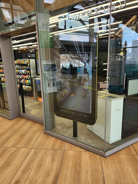 User's recommendation image for タッチトゥーゴー 高輪ゲートウェイ店