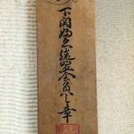 用戶對於海人 鍛冶町店的評論圖