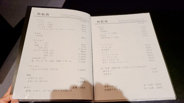 用戶對於昭和の森 車屋的評論高清圖