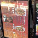 用户对于花梨 麻婆飯店的评论图