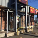 用戶對於すき家 36号苫小牧明野店的評論圖