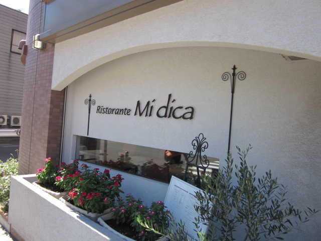 User's review image for リストランテ ミ ディーカ