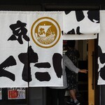 用户对于あくた川流的评论图