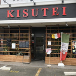 用戶對於キステイ的評論圖
