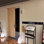 用戶對於京都つゆしゃぶCHIRIRI 大阪梅田茶屋町店的評論圖