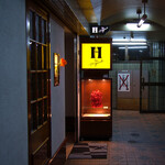 User's review image for バー　ヒグチ