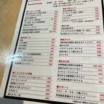 用戶對於大衆アラカルト ギャルソン的評論圖