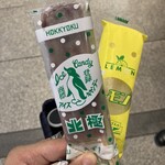 用户对于北極 難波本店的评论图