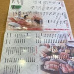 用戶對於回転寿司喜楽 一文橋店的評論圖