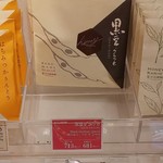 用户对于杉養蜂園 登別店的评论图