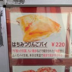 用戶對於みるくの樹的評論圖
