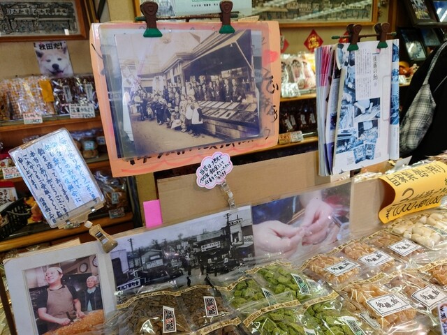 用戶對於後藤の飴的評論高清圖