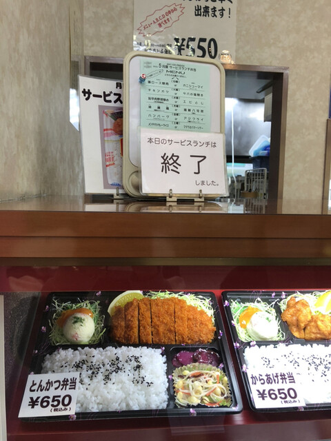 用户对于弁太的评论高清图