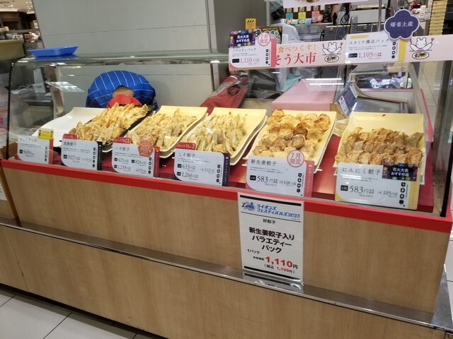用戶對於ハオチャオズ 西武池袋本店的評論高清圖